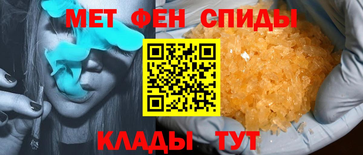 Cocaine  Гашиш  Вход с VPN  Пенза  Каннабис  Меф  