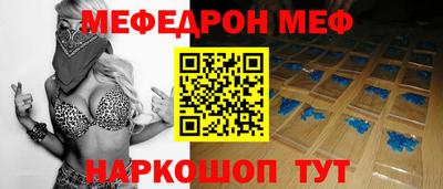марки nbome Славгород