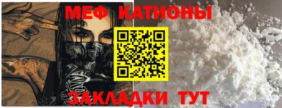 марки nbome Славгород