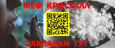 марки nbome Славгород