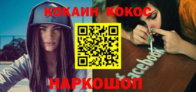 героин Славянск-на-Кубани