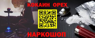 героин Славянск-на-Кубани