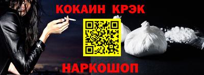 героин Славянск-на-Кубани