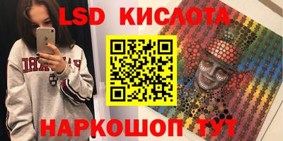 героин Славянск-на-Кубани