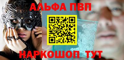 кокс Сланцы