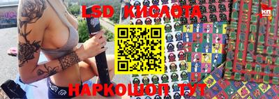 марки nbome Славгород