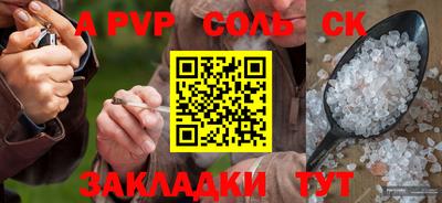 марки nbome Славгород