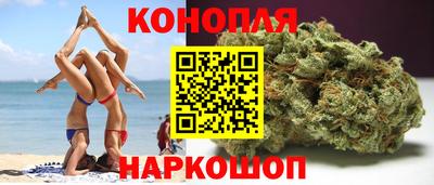 марки nbome Славгород