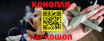 марки nbome Славгород