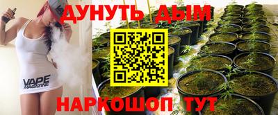 кокс Сланцы