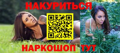 героин Славянск-на-Кубани