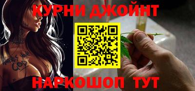 героин Славянск-на-Кубани