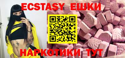 героин Славянск-на-Кубани