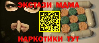 кокс Сланцы