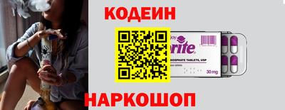 кокс Сланцы