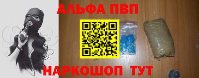 марки nbome Славгород