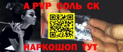 героин Славянск-на-Кубани