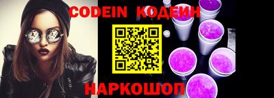 кокс Сланцы