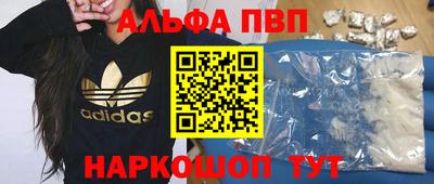 марки nbome Славгород
