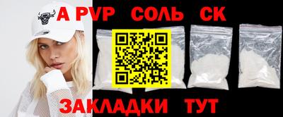 героин Славянск-на-Кубани