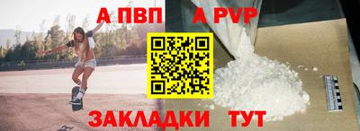 кокс Сланцы
