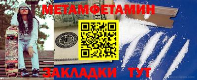марки nbome Славгород