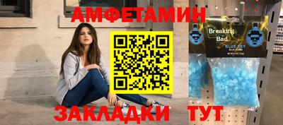 марки nbome Славгород