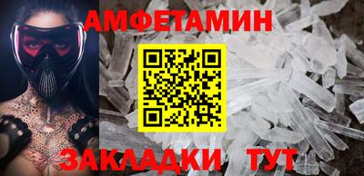 марки nbome Славгород