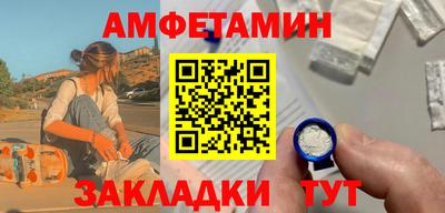 марки nbome Славгород