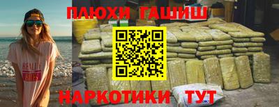 марки nbome Славгород