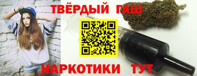 героин Славянск-на-Кубани