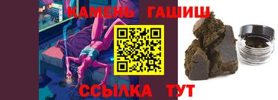 героин Славянск-на-Кубани