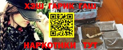 героин Славянск-на-Кубани