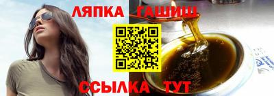 кокс Сланцы