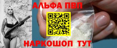 героин Славянск-на-Кубани