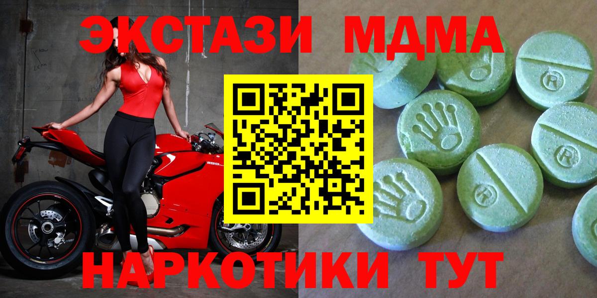 Конопля Пенза