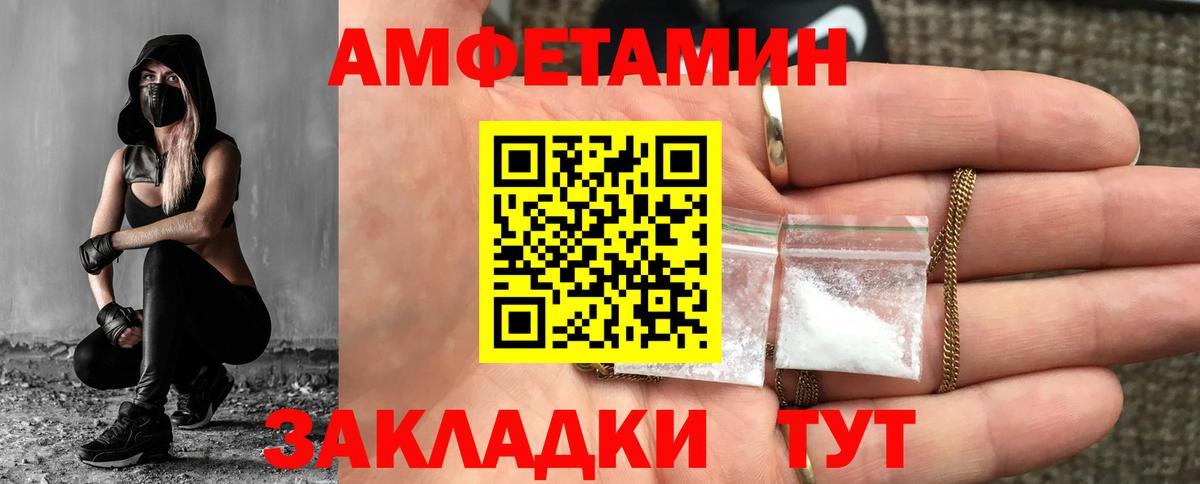Первитин витя  Первитин витя  Пенза  Вход с VPN 