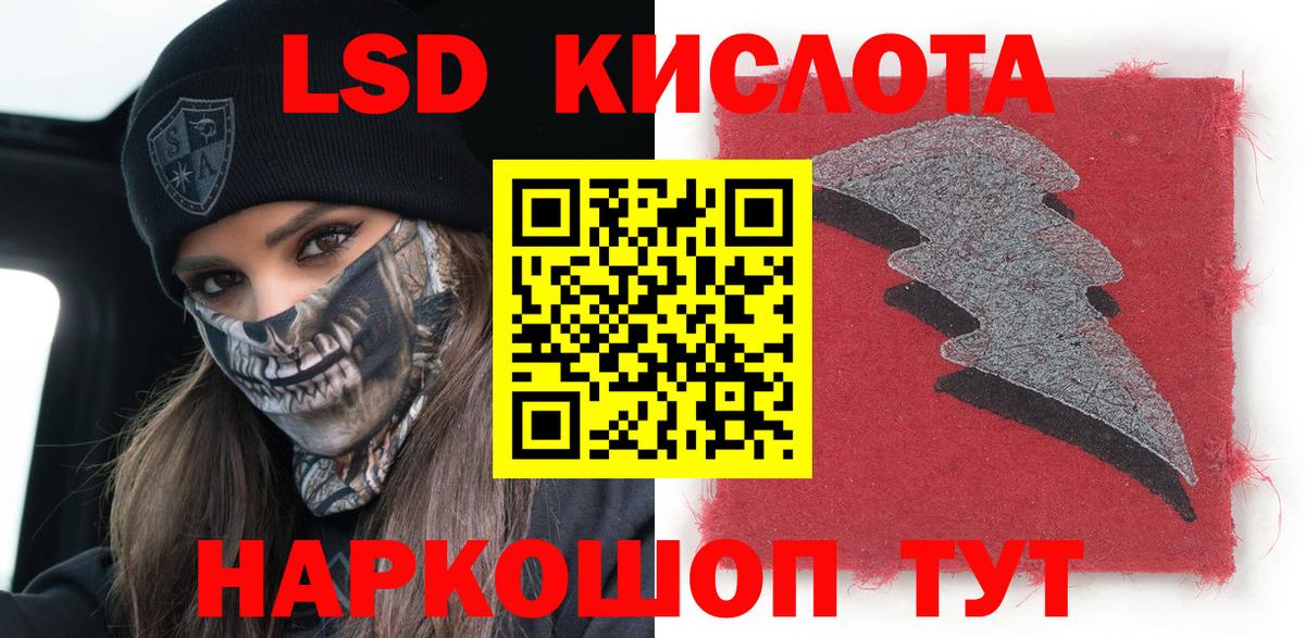 Марки N-bome  Вход с VPN  Пенза  Наркотические марки 1,8мг 