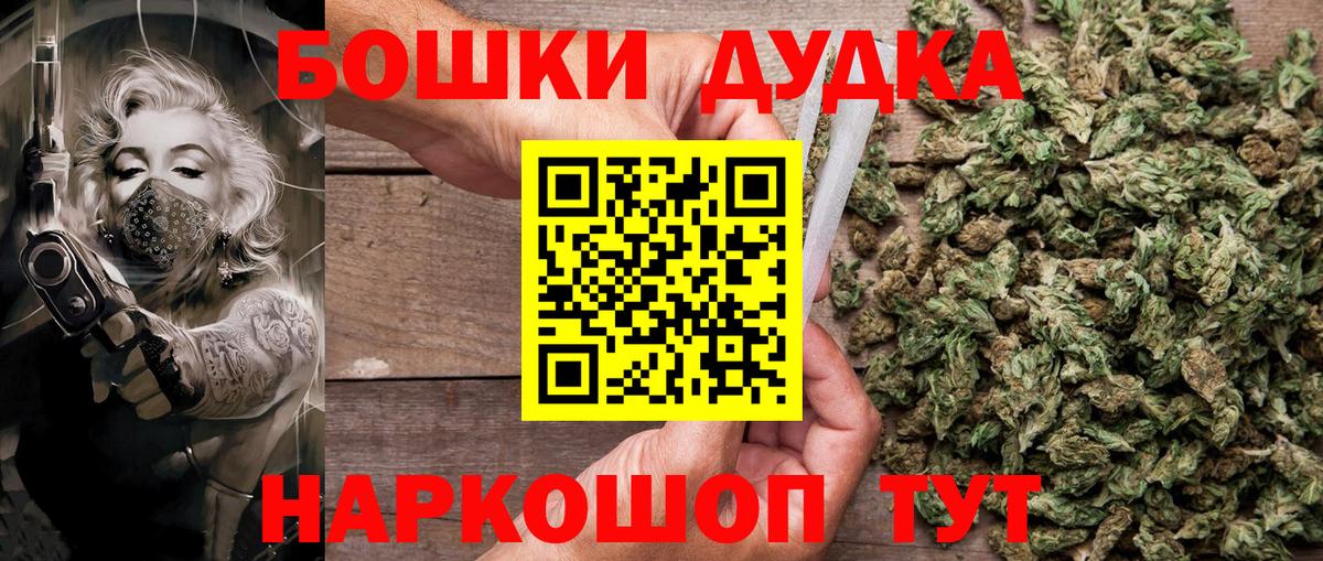 Пенза  Марихуана SATIVA & INDICA  Конопля SATIVA & INDICA  Вход с VPN  Бошки Шишки Amnesia 